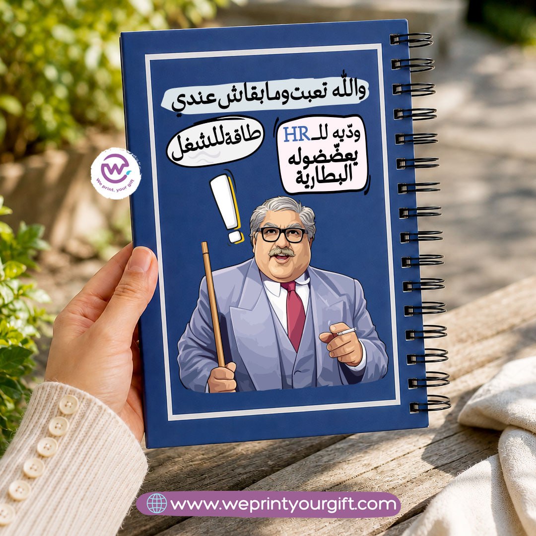 Workplace Comics Wooden Cover Notebook