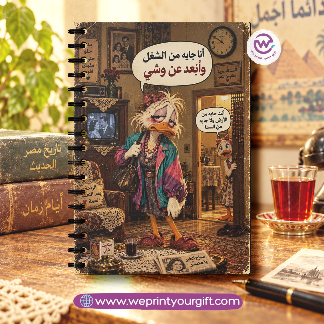 Vintage Office Moments Wooden Cover Notebook