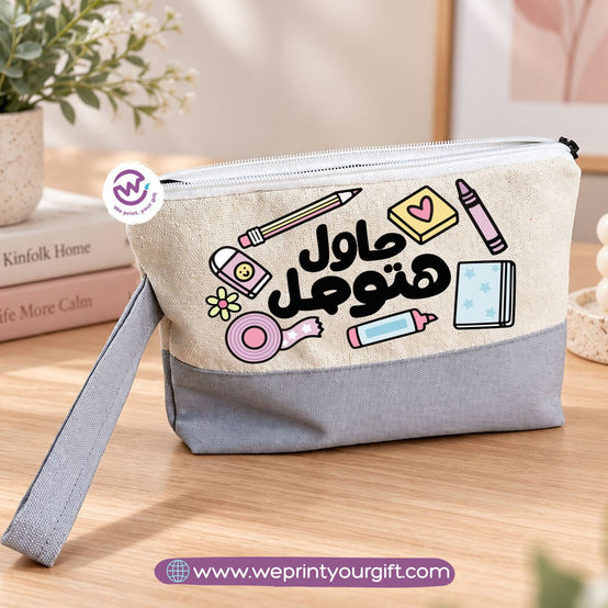 Arabic Motivational Doodle Canvas Pouch | Two-Tone Pencil Case with Side Handle