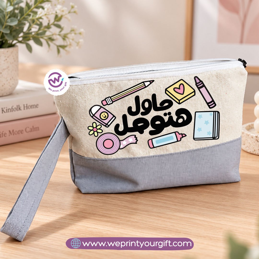 Arabic Motivational Doodle Canvas Pouch | Two-Tone Pencil Case with Side Handle