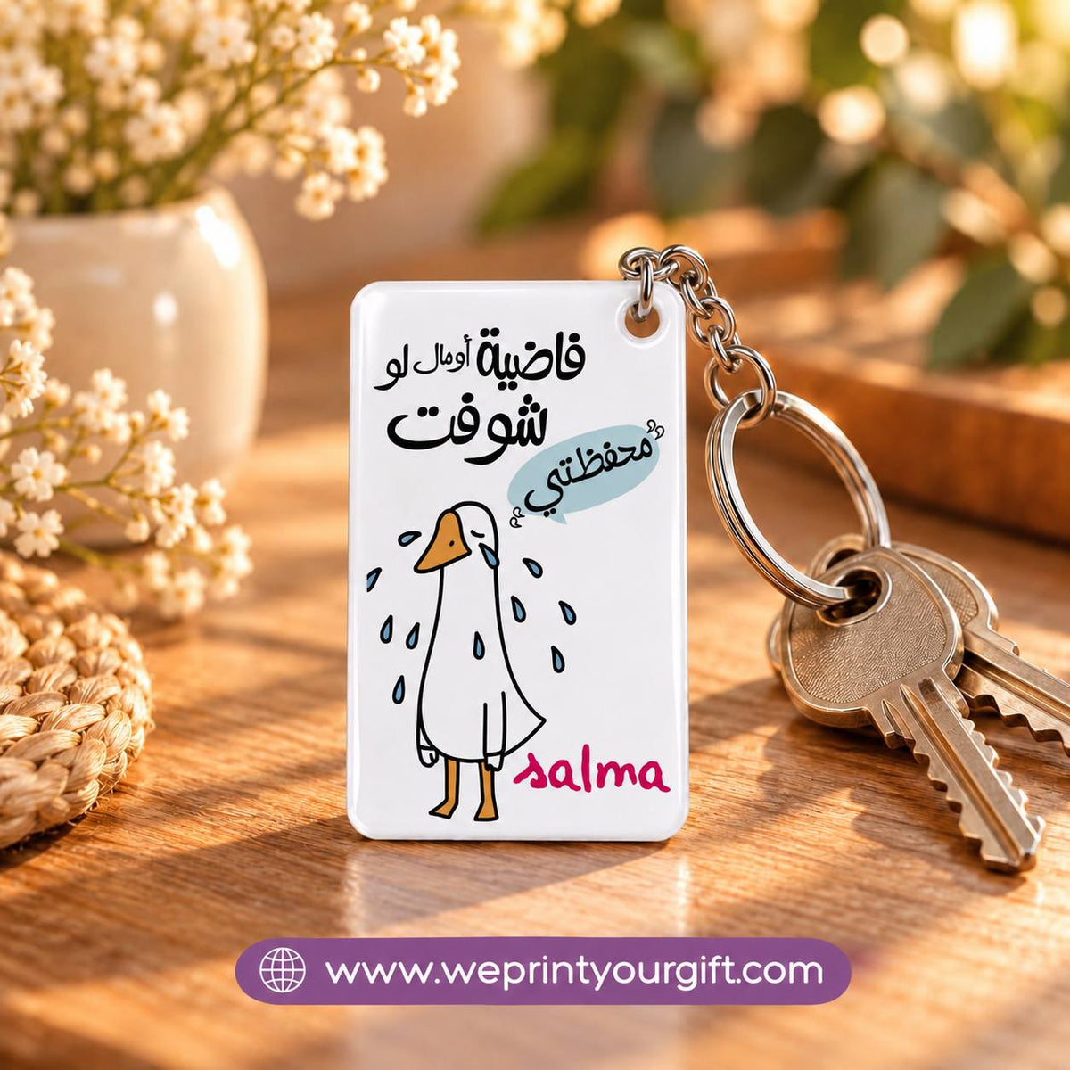 "Duck's Work Diary" Clear Acrylic Keychain | Single-Sided Print (Round / Rectangle)
