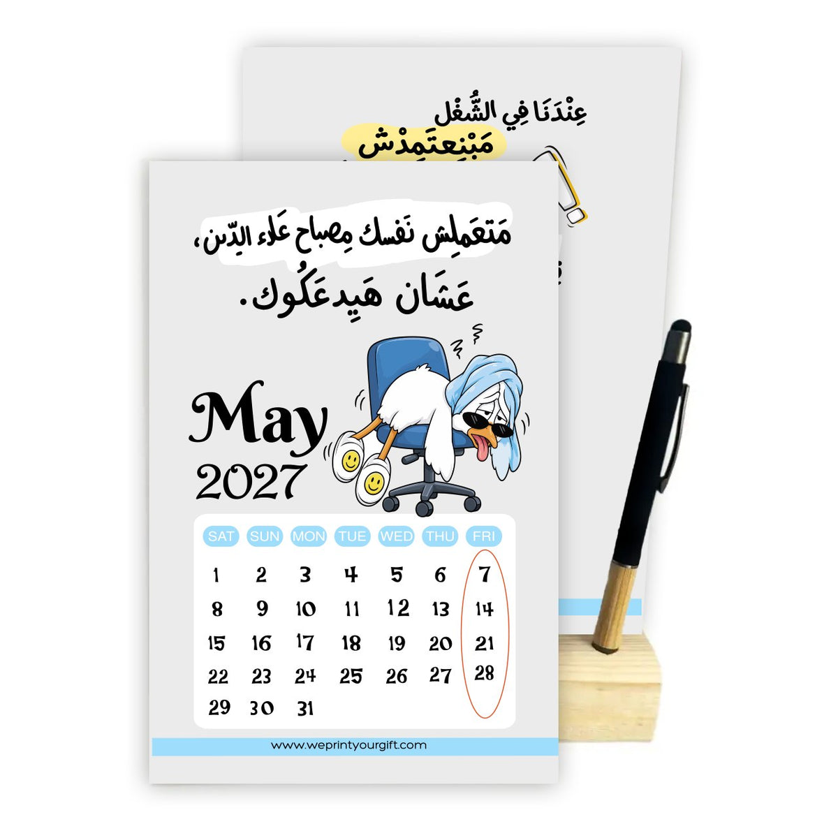 Office Duck Diaries 2027 Desk Calendar – Funny Work Quotes with Wooden Stand & Bamboo Touch Pen