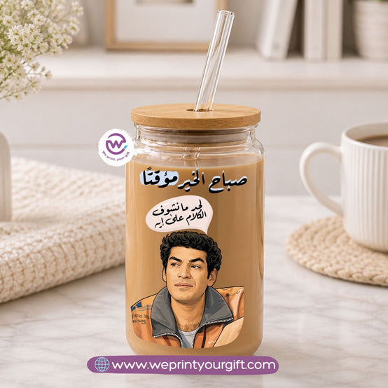 Funny Round Glass Mug with Bamboo Lid & Glass Straw