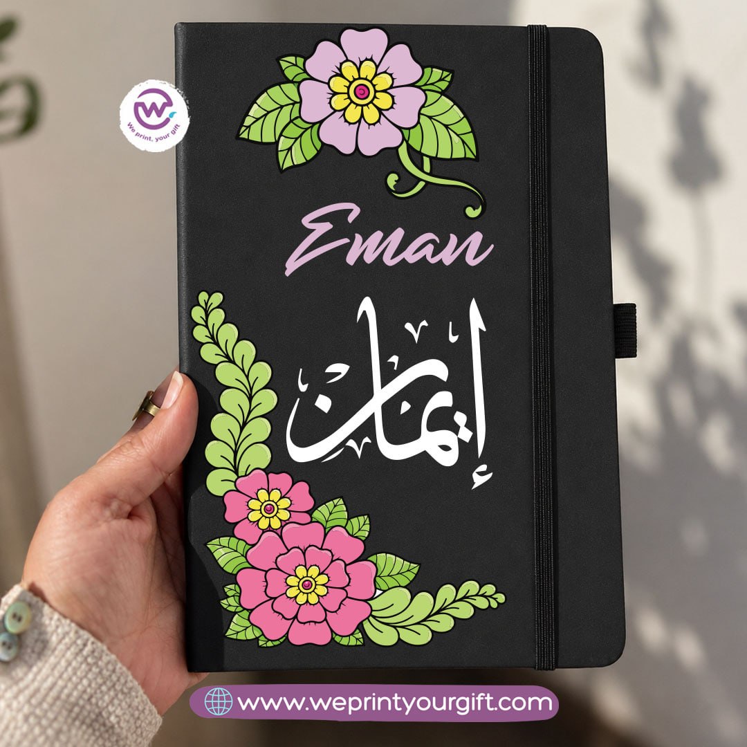 A5 Rubber Cover Notebook – Personalized Arabic Names