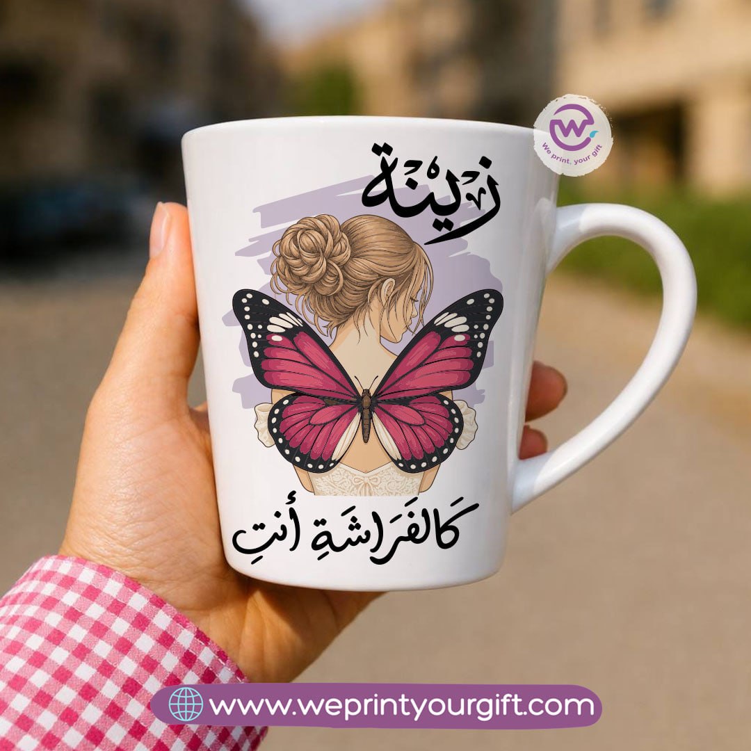 Conical Ceramic Mug – Arabic Girl Names & Floral Designs
