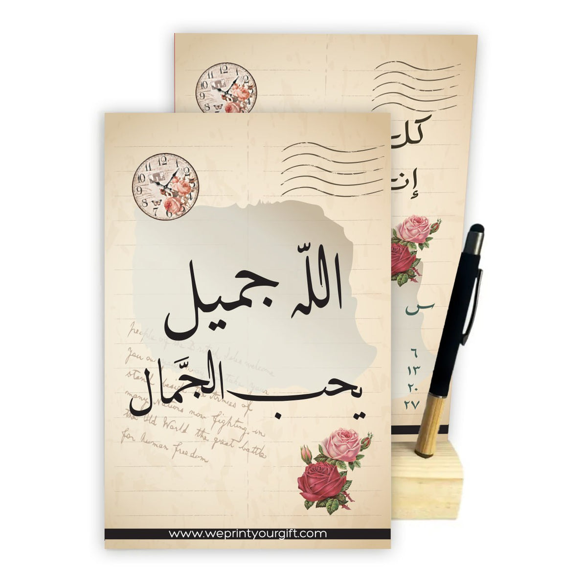 2027 Arabic Motivational Desk Calendar – Vintage Floral Designs with Wooden Stand & Bamboo Touch Pen