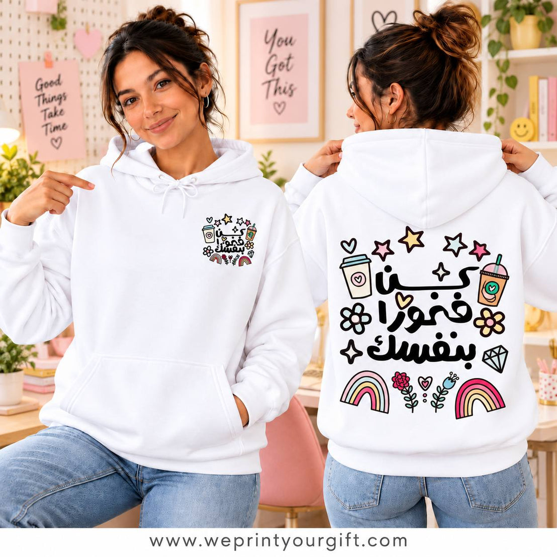 Unisex "Arabic Motivational" Hoodie - Premium Melton Cotton