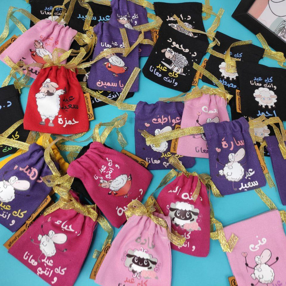 Gift Bag - size 14 cm * 19 cm - Buy 2 get 1 free