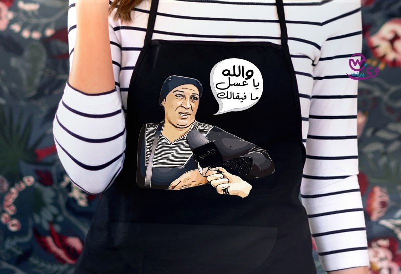 Egyptian Movie Comic Apron – Funny Heavy Cotton Apron with Classic Quotes