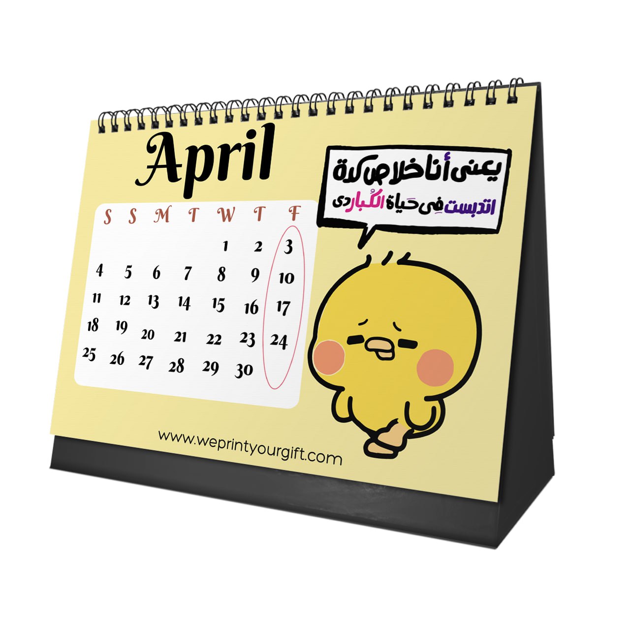 Cute Chick Desk Calendar 2026