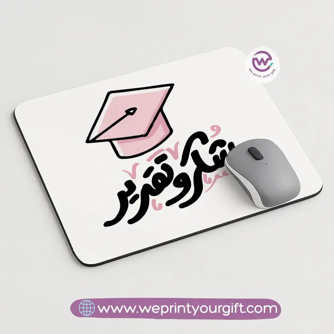 Personalized Mouse Pad - Teacher