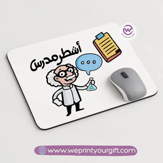 Personalized Mouse Pad - Teacher