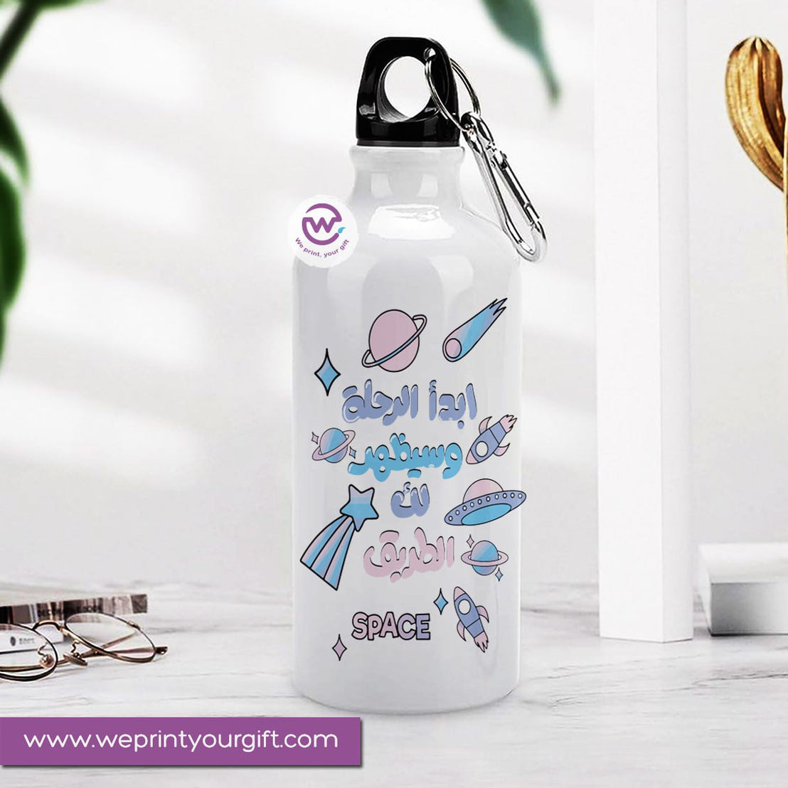 Aluminum water flask- Inspiration