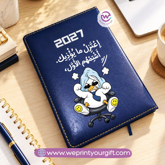 Exhausted Office Duck Diaries 2027 – Personalized Daily Planner with Funny Work Stress Comics & Relatable Office Quotes