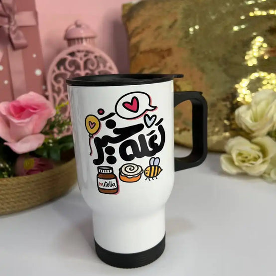 Travel Mugs -Buy 2 get 1 Free