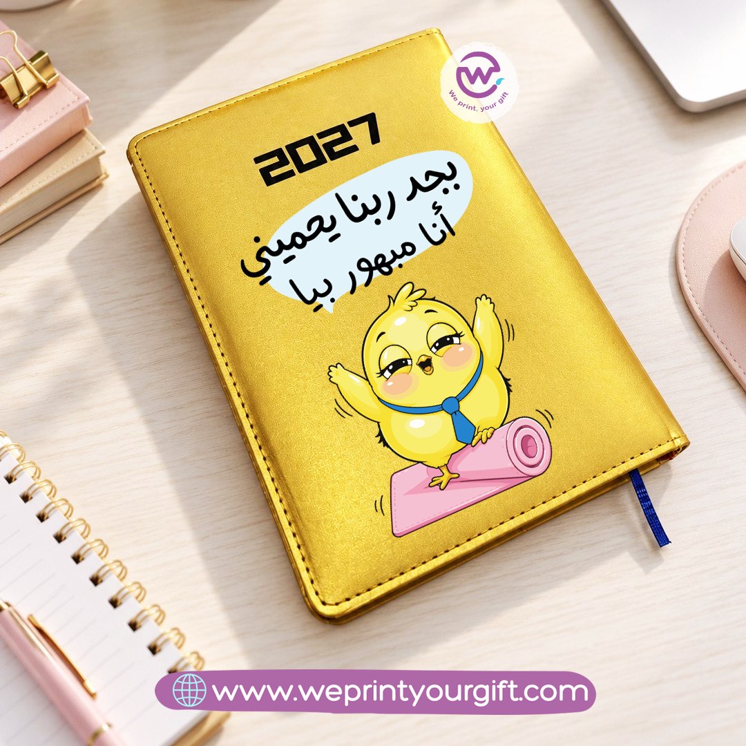 مفكرة التخطيط اليومي 2027 «أذكى كتكوت في العمل» – أجندة مخصصة مع رسومات كوميدية لكتكوت في المكتب واقتباسات عن حياة العمل