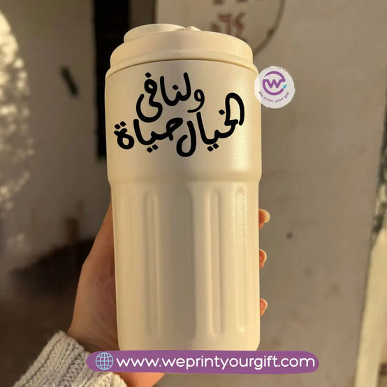 Smart Thermal Coffee Mug with Temperature Display – 450 ml | Arabic Motivational Calligraphy & One Line Art - WE PRINT