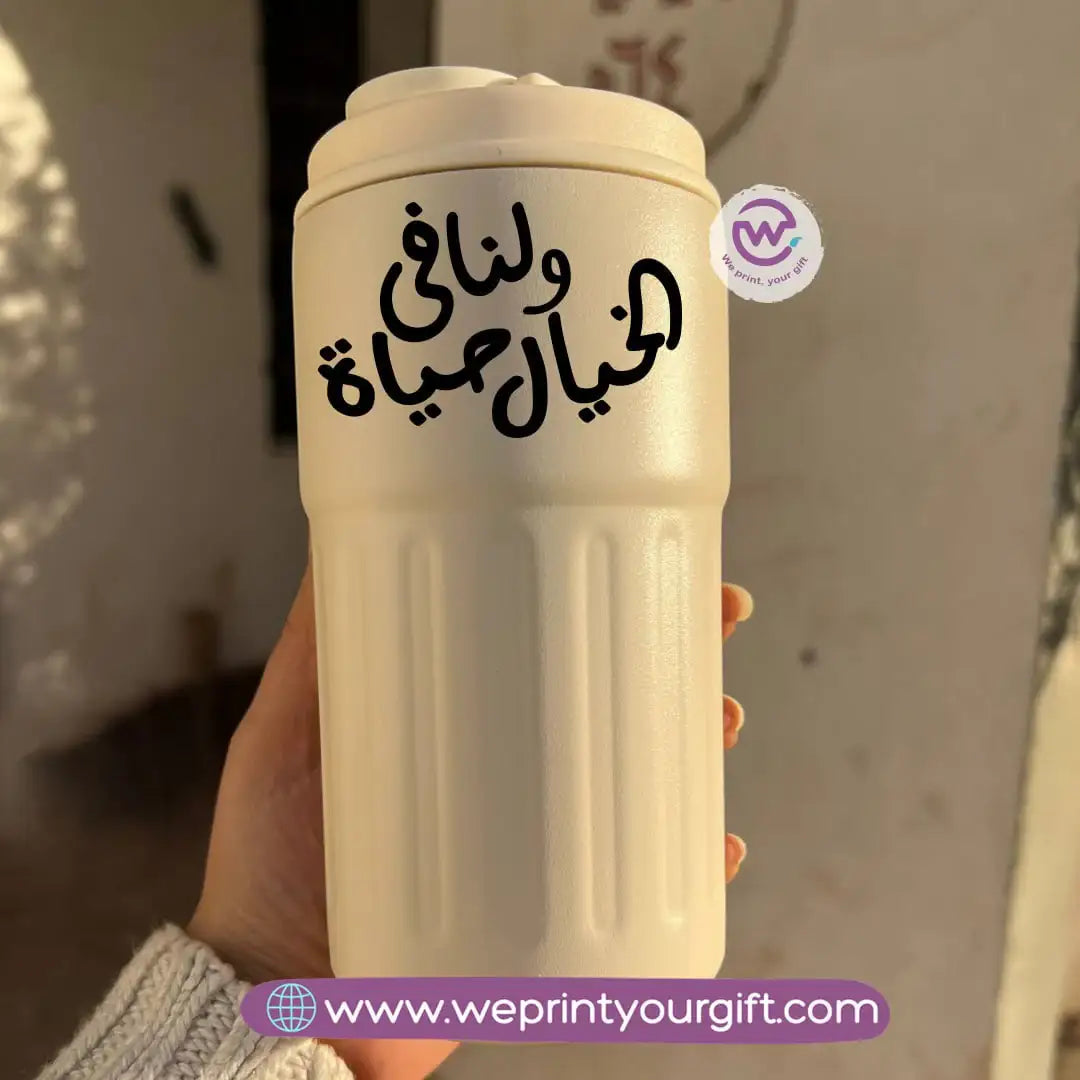Smart Thermal Coffee Mug with Temperature Display – 450 ml | Arabic Motivational Calligraphy & One Line Art - WE PRINT