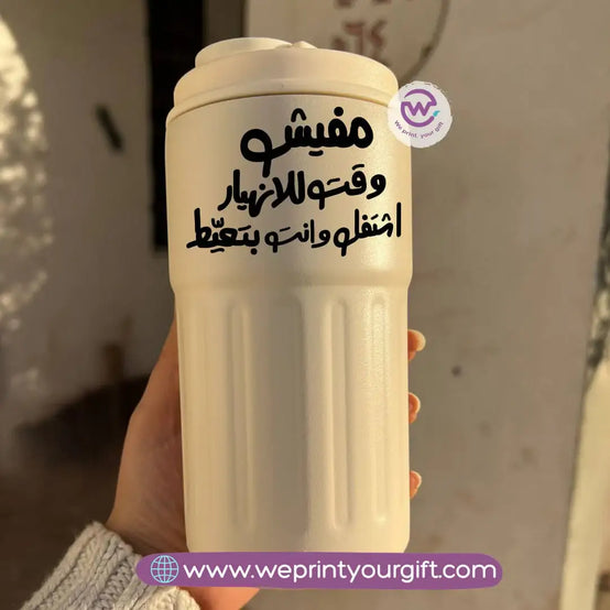 Smart Thermal Coffee Mug with Temperature Display – 450 ml | Funny Comic Design - WE PRINT