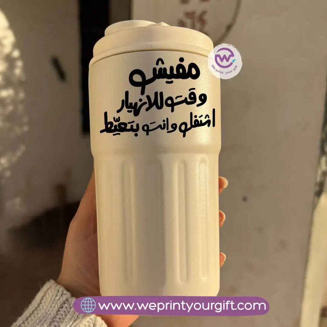 Smart Thermal Coffee Mug with Temperature Display – 450 ml | Funny Comic Design - WE PRINT
