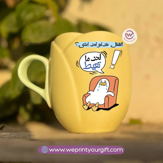 Tulip Flower Mug | Funny Duck Design - WE PRINT