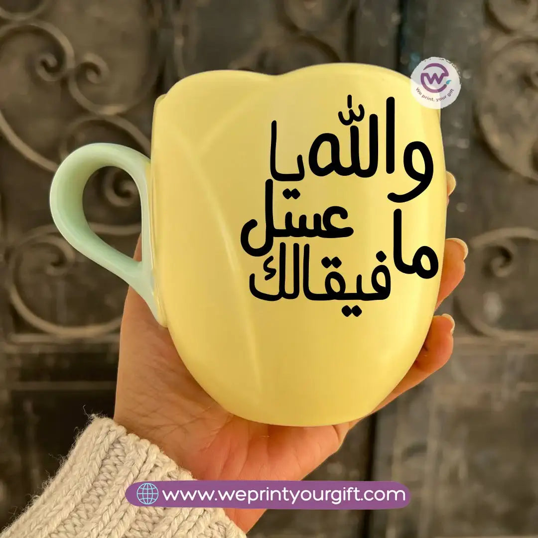 Tulip Flower Mug – 300 ml | Arabic Motivational One Line Art - WE PRINT