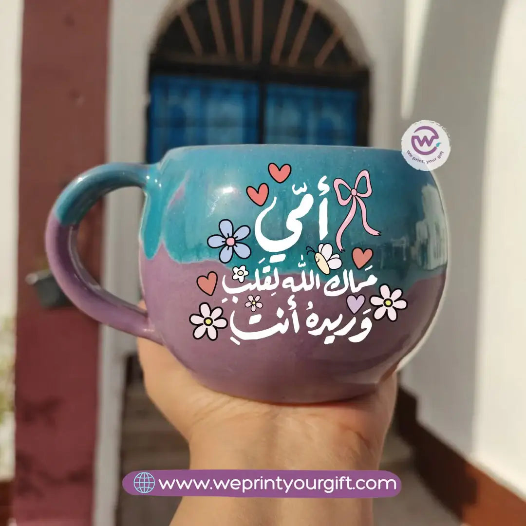 Turquoise & Purple Handmade Pottery Mug – 350 ml | Mother’s Day Doodle Designs - WE PRINT