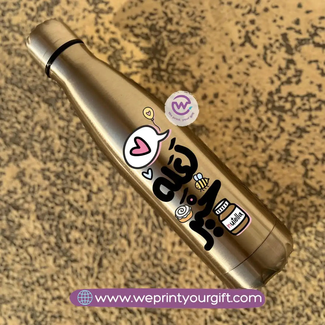 Silver Thermal Bottle with Arabic Motivational Typography - WE PRINT