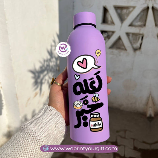 Doodle Motivational Thermal Bottle – Stainless Steel 304 | 500 ml - WE PRINT
