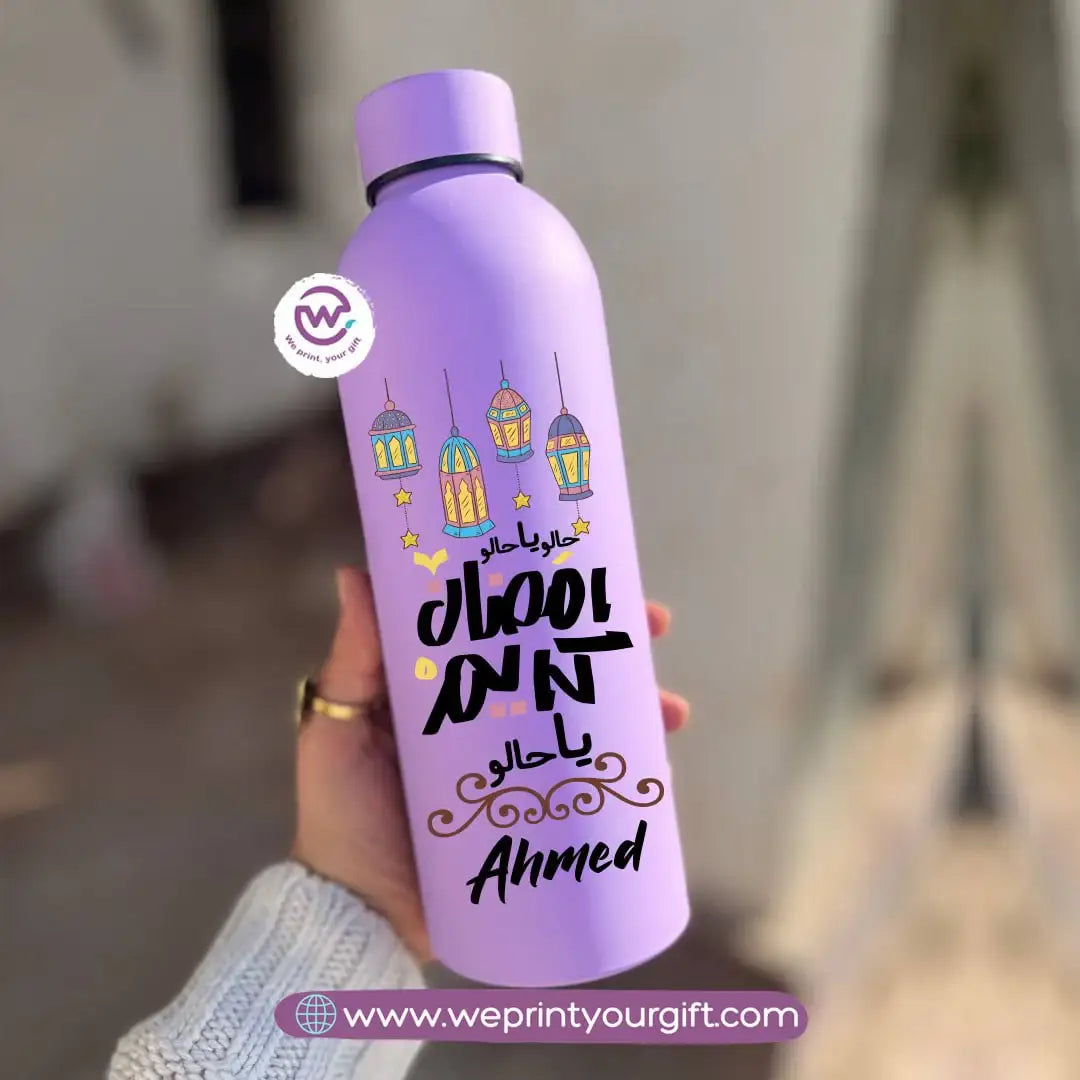 Ramadan Thermal Bottle – Stainless Steel 304 | 500 ml - WE PRINT