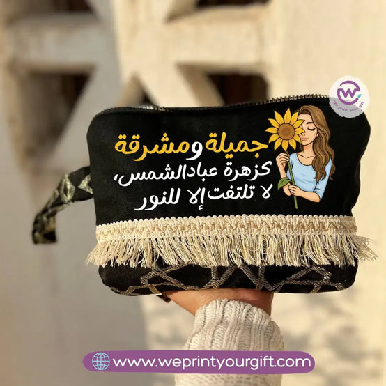 Pencil Case with Islamic Patterns & Tassels | Sunflower Designs – 17 × 23 cm - WE PRINT