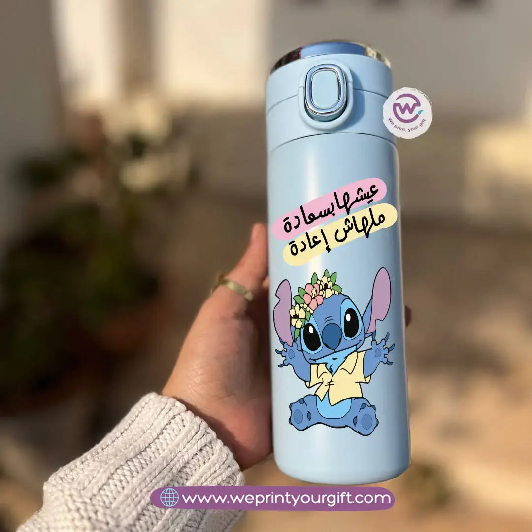 Stainless Steel Thermal Mug with Digital Temperature Display – 420ml Funny Stitch-Inspired Cartoon Designs - WE PRINT