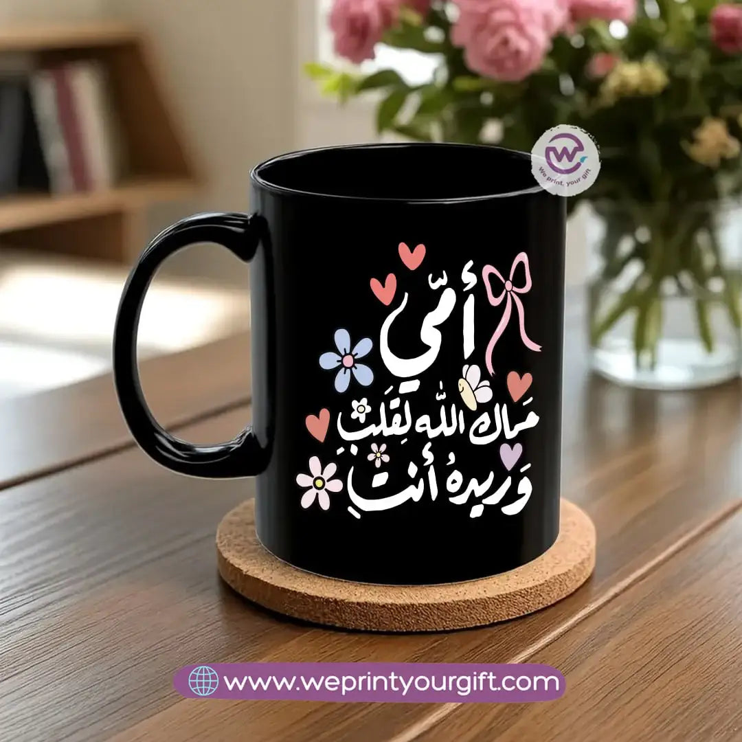 Black Classic Mug – 350 ml | Mother’s Day Designs | UV Raised Sticker Printing - WE PRINT
