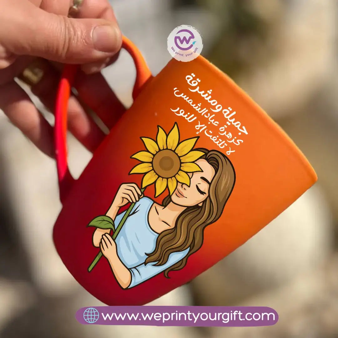 Two-Tone Ceramic Mug – 350 ml | Sunflower Motivational Designs - WE PRINT