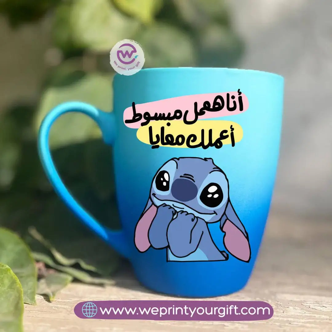 Two-Tone Ceramic Mug – 350 ml | Stitch Comedy Designs - WE PRINT