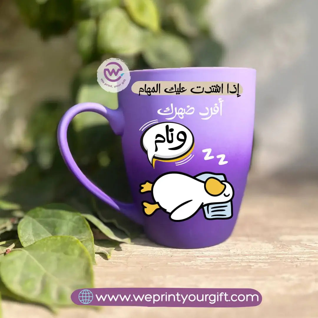 Two-Tone Ceramic Mug – 350 ml | Funny Duck Designs - WE PRINT
