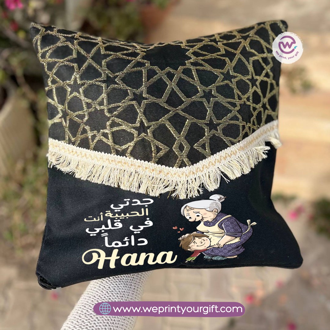 Mother’s Day Islamic Pattern Cushion – 40 × 40 cm