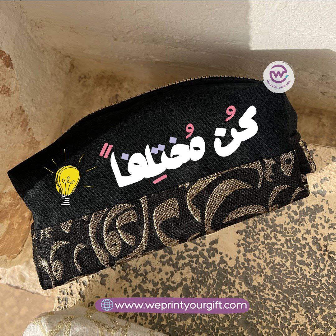 Islamic Pattern Motivational Quote Boxy Pouch – Cotton Makeup & Pencil Case