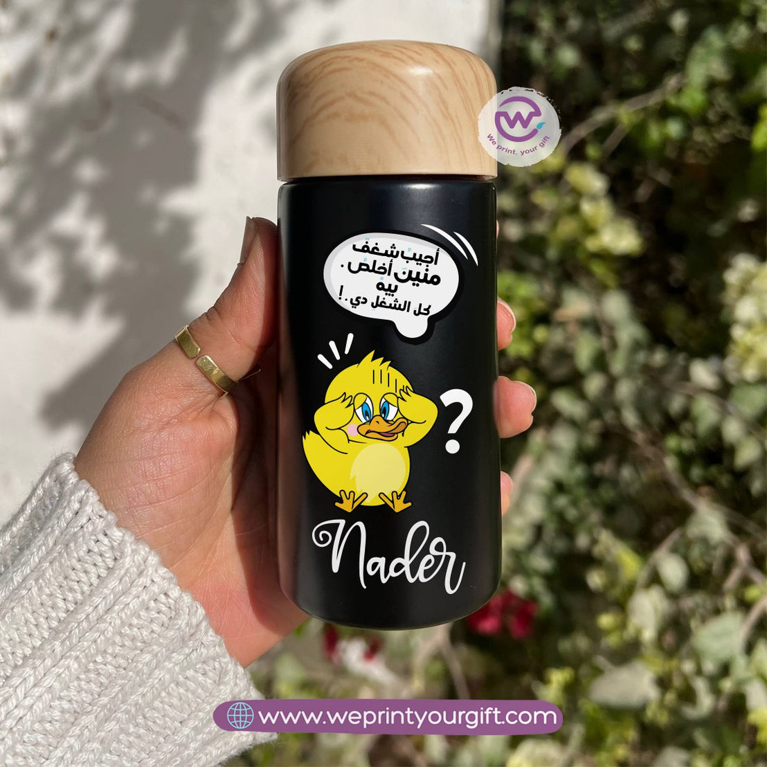Mini Thermal Coffee Mug – (150ml & 250ml) | Wooden Lid - Work Comic Edition