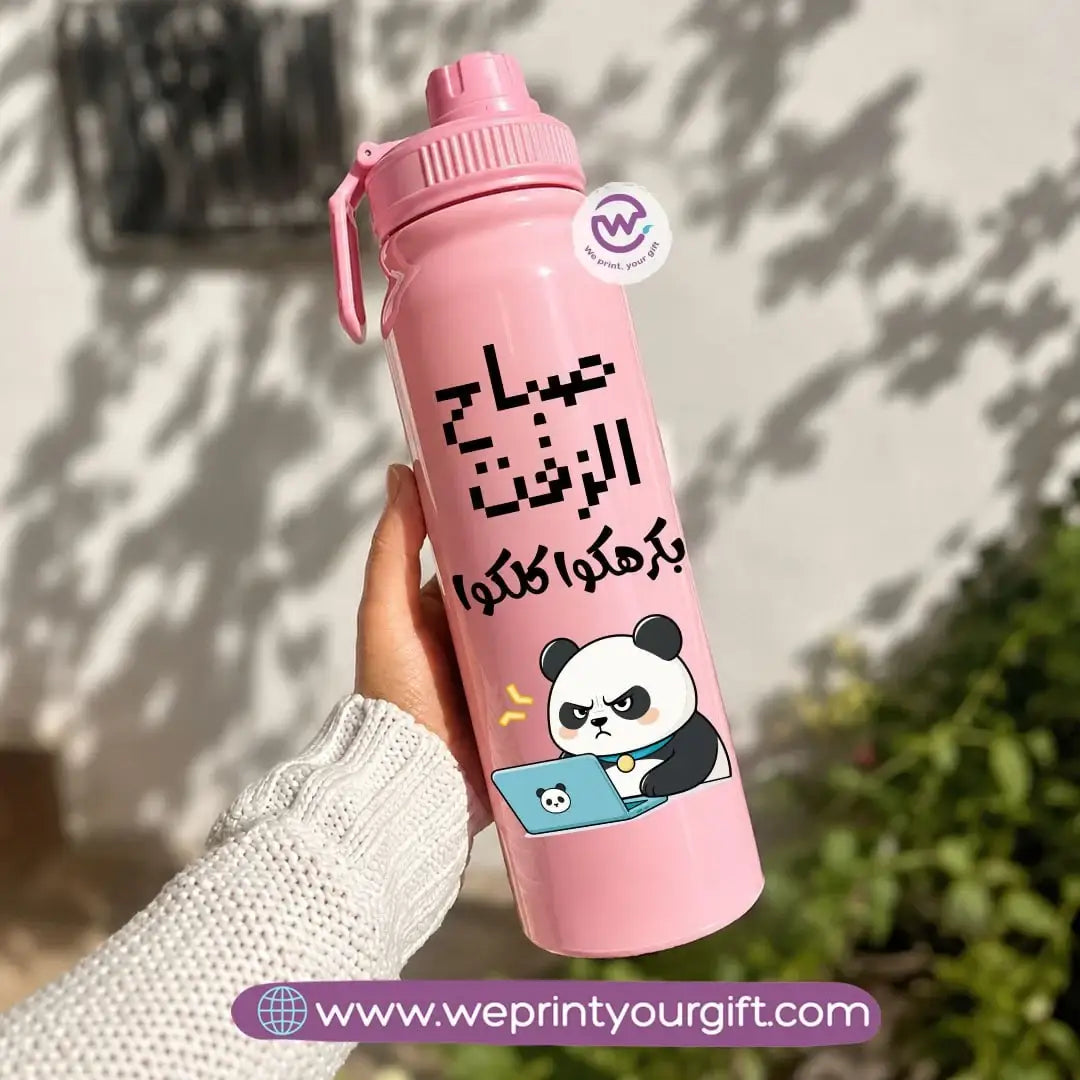 Sports Thermal Bottle with Cute Panda Designs – 800 ml & 1000 ml