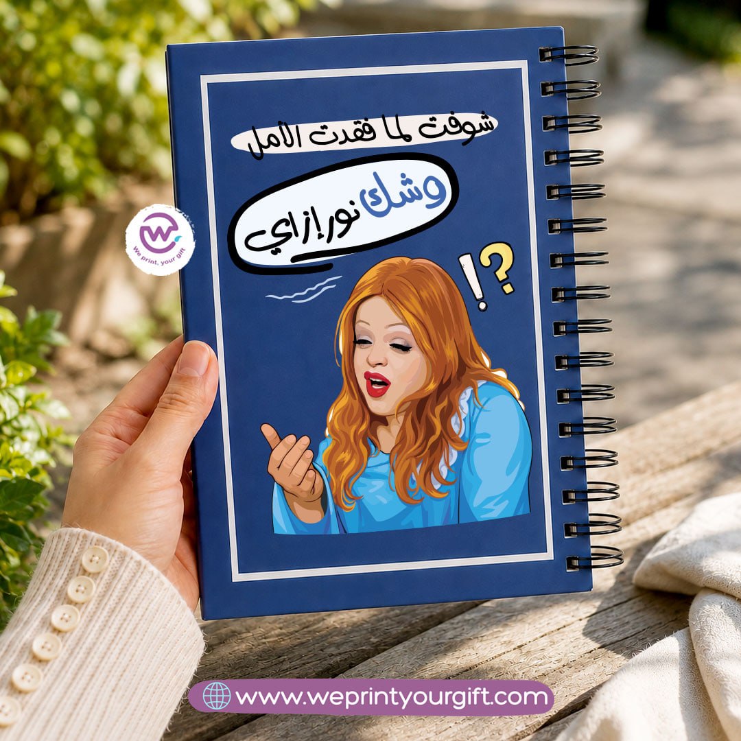 Workplace Comics Wooden Cover Notebook