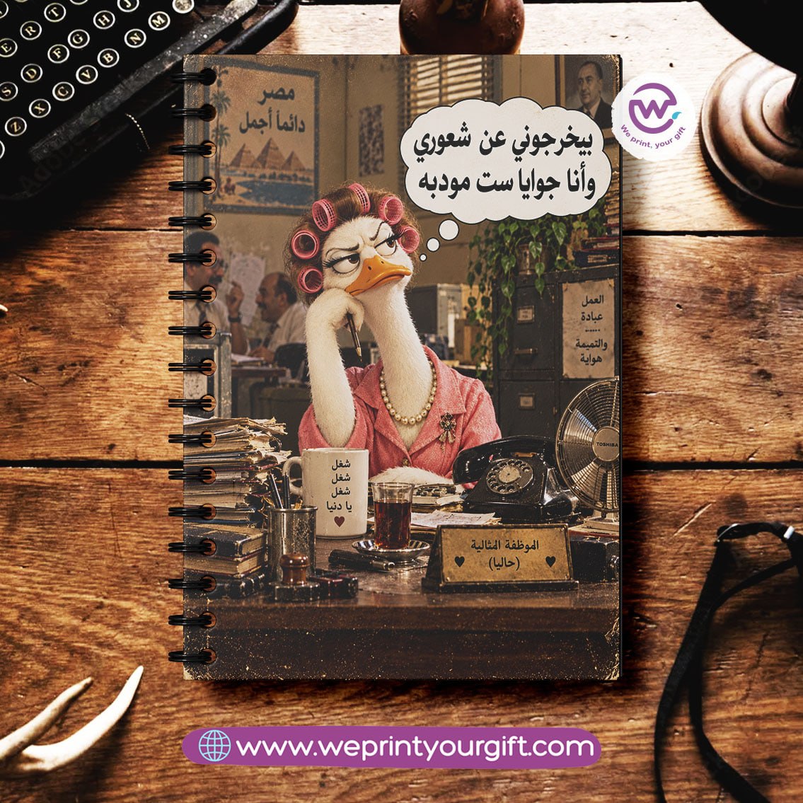 Eighties Office Stories Wooden Cover Notebook