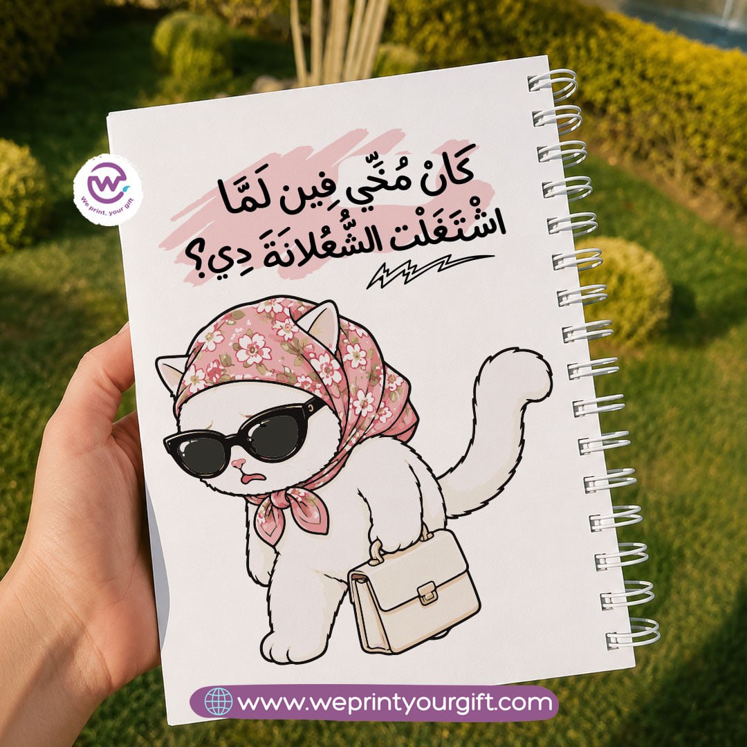 Office Cat Diaries Wooden Cover Notebook