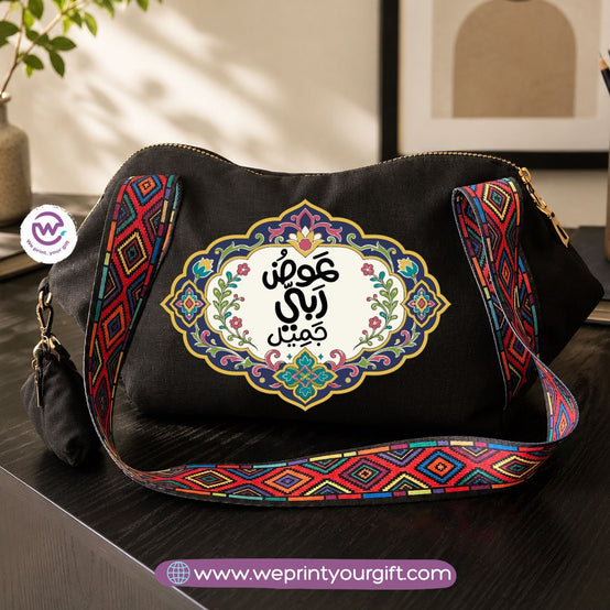 Arabic Quote Shoulder Bag & Pouch Set with Patterned Strap