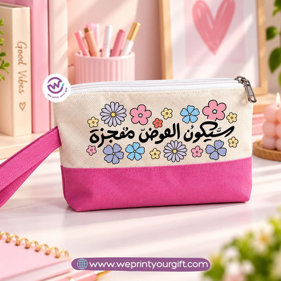 Motivational Icons Two-Tone Canvas Pencil Case & Makeup Pouch | With Side Handle