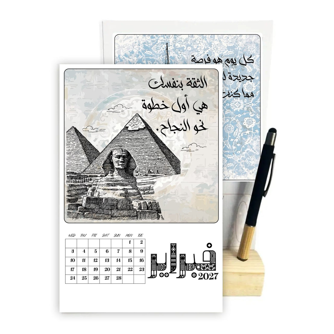 2027 Egypt Iconic Landmarks Desk Calendar – A5 Monthly Motivational Calendar with Wooden Stand & Bamboo Touch Pen