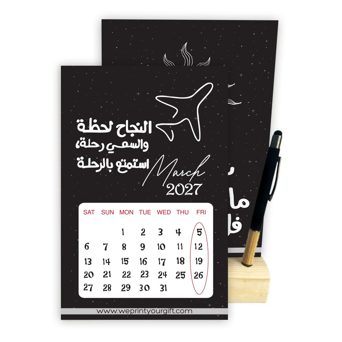 MOON PHASES 2027 Desk Calendar – Arabic Motivational Quotes with Wooden Stand & Bamboo Touch Pen
