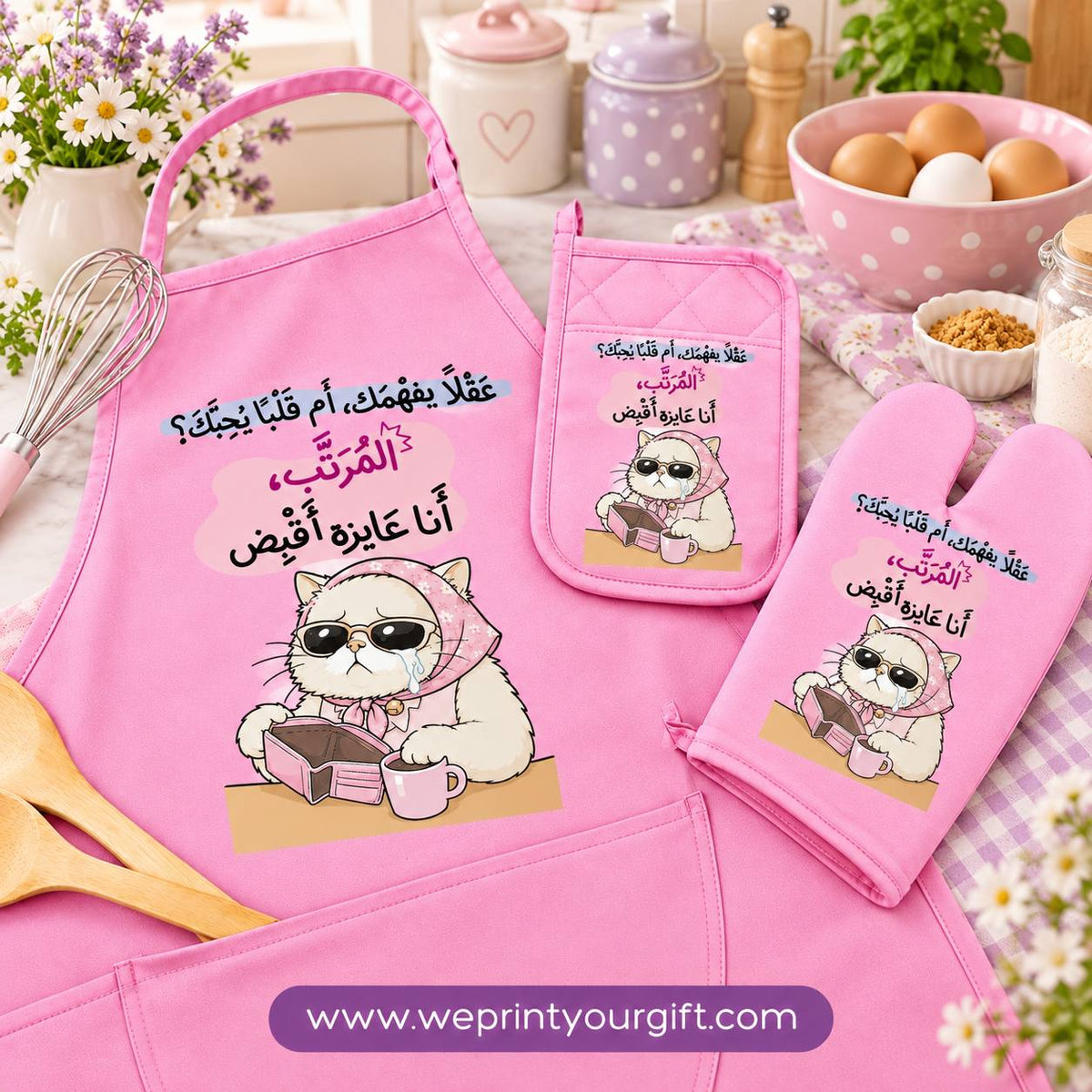 Cat Diary at Work – Personalized 3-Piece Kitchen Set (Apron, Oven Mitt & Pot Holder) + Optional Chef Hat