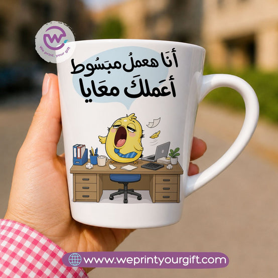 Conical Ceramic Mug – Cute Chick at Work Designs