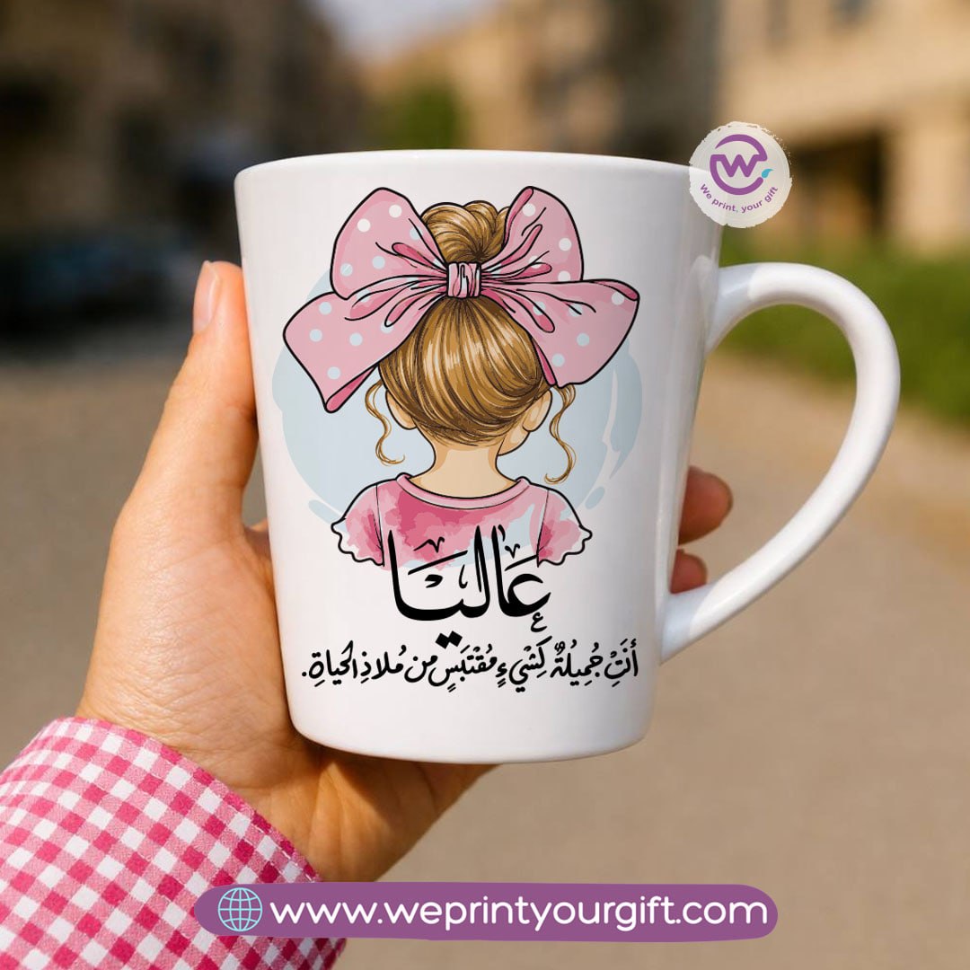 Conical Ceramic Mug – Arabic Girl Names & Floral Designs
